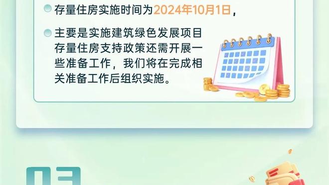 新利体育官网注册入口查询截图2